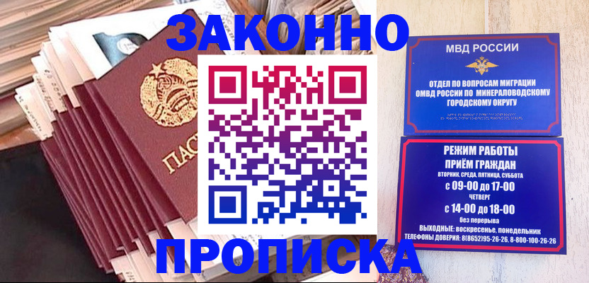 форма 3 в Крымске
